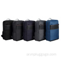 تخصيص حقيبة الظهر المحمولة المتقدمة لخزينة.